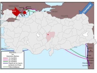Είμαστε
εδώ.

 