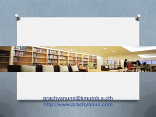 prachyanunn@kmutnb.a.cth
http://www.prachyanun.com

 