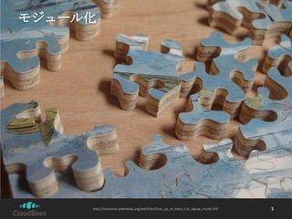http://commons.wikimedia.org/wiki/File:Close_up_of_Hand_Cut_Jigsaw_Puzzle.JPG
©2013 CloudBees, Inc. All Rights Reserved

3

 