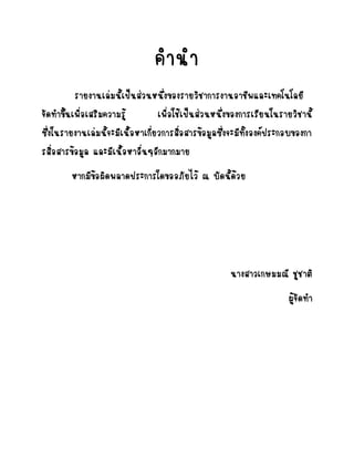 ?? ?
?????
? ??
? ? ?????
?
?

? ? ? ?? ? ?? ? ? ??? ?
? ?
?
? ? ?? ? ? ?? ? ?? ??
? ? ? ? ?
?
? ??
??
? ??
? ??
? ??

? ?

?

??? ?

??? ?

?
? ?

 