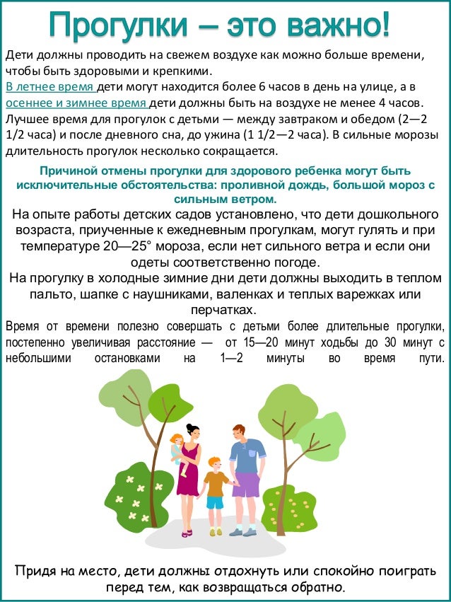 «… просмотр телепередач для ребенка
не только большая зрительная, но и
психоэмоциональная нагрузка.
Зрительная нагрузка та...