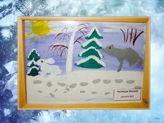 елочка красавица