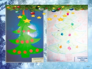 елочка красавица