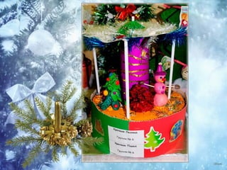 елочка красавица