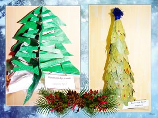 елочка красавица