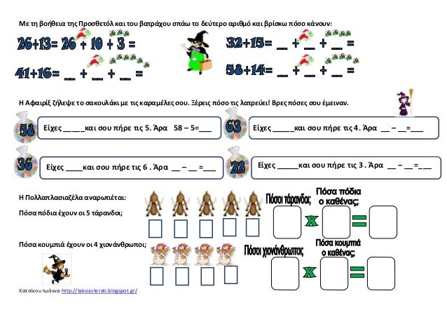ÎÎµ ÏÎ¸ Î²Î¿Î¹ÎºÎµÎ¹Î± ÏÎ¸Ï Î ÏÎ¿ÏÎºÎµÏÏÎ» ÎºÎ±Î¹ ÏÎ¿Ï Î²Î±ÏÏÎ¬ÏÎ¿Ï ÏÏÎ¬Ï ÏÎ¿ Î´ÎµÏÏÎµÏÎ¿ Î±ÏÎ¹ÎºÎ¼Ï ÎºÎ±Î¹ Î²ÏÎ¯ÏÎºÏ ÏÏÏÎ¿ ÎºÎ¬Î½Î¿ÏÎ½:

Î ÎÏÎ±Î¹ÏÎ¯Î¾ Î·Î¹Î»ÎµÏÎµ ÏÎ¿ ÏÎ±ÎºÎ¿ÏÎ»Î¬ÎºÎ¹...