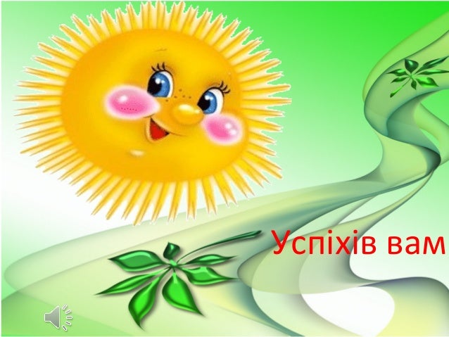 мастер класс(другая версия)