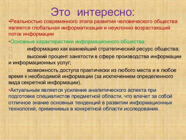 Технологии Технологии