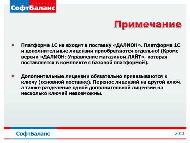 Постановление правительства лицензирование взрывопожароопасных. Постановление правительства лицензирование взрывопожароопасных