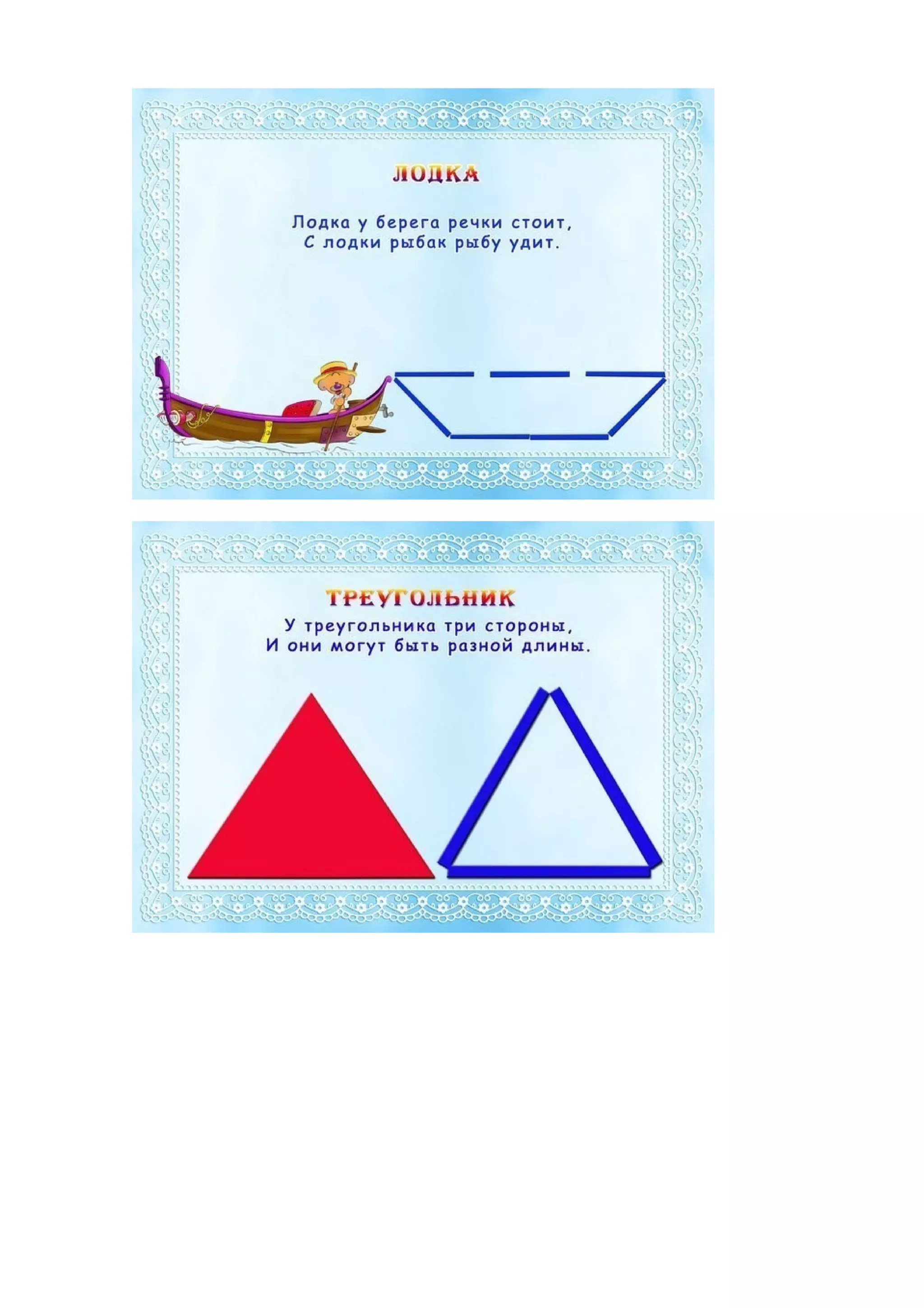 родителям о создании развивающей среды в  домашних условиях вставить во взаимодействие с родителями