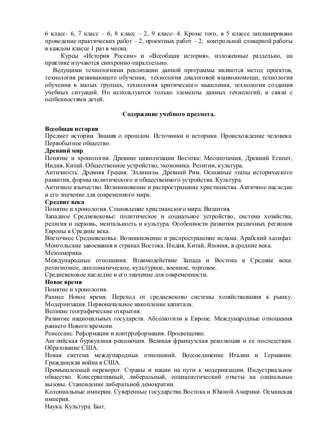 7 класс тема африка тест с ответами