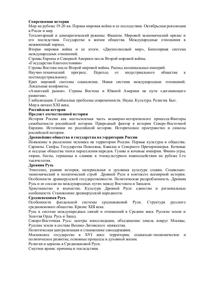 Ермолаева