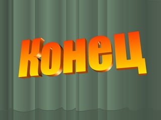 Маяковский биография