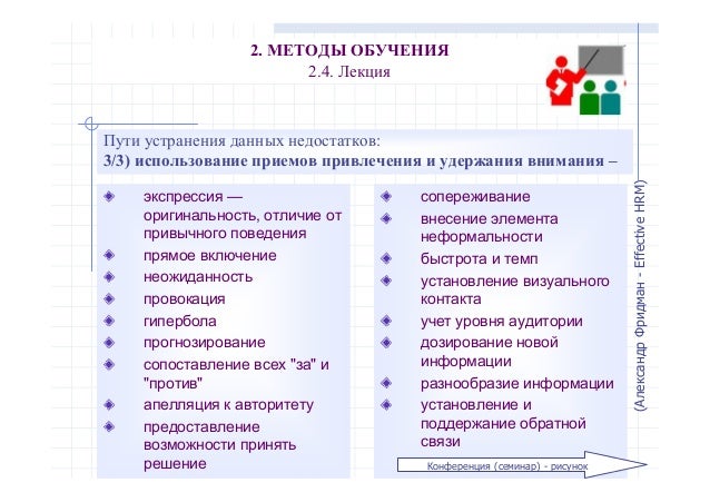 Цель машинного обучения