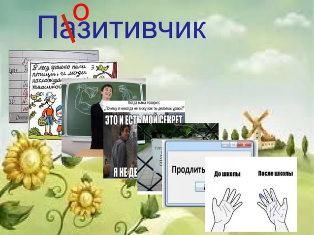 рыночная палатка | PPT | Free Download