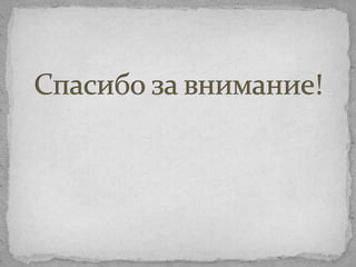 Архитектура и живопись древнего Киева
