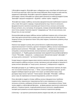 Йде миколай з давніх давен