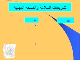 







 