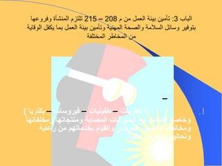 –

–
–

–

–

.1

 