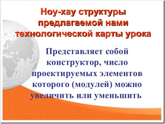 Технологическая карта выращивания конопли Технологическая карта выращивания конопли tor browser bundle android гирда