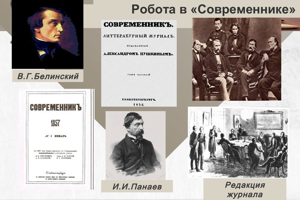 н.а. некрасов. жизнь и творчество.