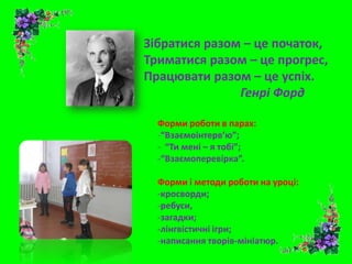 ?ҧѧڧ ѧ٧ C  ѧ,
ڧާѧڧ ѧ٧ C  ԧ֧,
ѧӧѧ ѧ٧ C  ?.
֧ߧ? 
ާ ҧ  ѧѧ:
-٧?ާ?ߧ֧ӡ;
-  ާ֧? C  ?;
-٧?ާ֧֧?ܧѡ.
ާ ? ާ֧է ҧ ߧ ?:
-ܧӧէ;
-֧ҧ,
-٧ѧԧѧէܧ;
-?ߧԧ?ڧ? ?ԧ;
-ߧѧڧѧߧߧ ӧ?-??ѧ.

 
