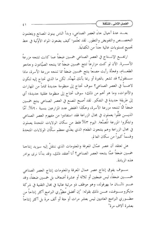 Ø§ÙØ¹Ø§Ø¯Ø© Ø§ÙØ«Ø§ÙÙØ© Ø³ØªÙÙÙ ÙÙÙÙ
