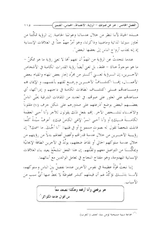 -

-

" /

. b 'LA
F&
,'

71dyl

3

Gj,;
/ I

i-/Ll

3

,
&
3:

d

l

.'

i

i



-

y L ! i

24
'

$&I

~i
-

i2i!
-12

*'&'

-

.

,j*i

.p

J

,-

3

(.
C

v'

>

-

~ j > .+ 2i

L,

a
-'

-

iL

/;

,!k!
>,A -4 +2

,
,
I

5

- $

b

-;u-

'

dl 4 di ,+I
,

,
,
-'

.,-s~

d -

6-.~e

;-Llzi

-

1

-J,Ll

&
4
-

> .

4 l . t 7 ( i

31
-

L u
;,*Jv

9 L

.

.'!

Y."
+L
I,

ui'!
j~l-.,

 