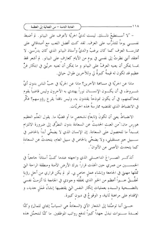 A

4 .mi
&- .4i 1"
A p ~ AIi I* i.'.bi .>A A
L
.
Lr /
+ ,.
Y
;
d K &A y u I ikdi) >-dlj jJ? 1-jk
i'K i,ir 3
4
ksi , . ~ U I d p v <)- >A
l
2

L
-

p

I +I
j

.,i

ii

--

. ~ U I GjG
&

32
,

~ 9 j rJii 3 & Jj L+ cF' h i
.
1
.
ii.ii.
i'i A- ~ C J A 541 + 31
L.
I
+
k& a&- & +
d
. G ,p5Uj J
j ?I+

,

k
.

 
