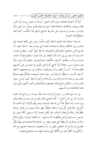 &.,I

Gw

i i &J- k - Y

& j &- l u y
p
&J.W

J
.,
;

&
I
,
.

Lei y
lu

bicc t b&J~

li.

L . L~LF
L
2

4Idl ? l i i j L U ,!rlhSYI J! FA
i

'LI+YI,

4

Cu
.;

&I

r>

 