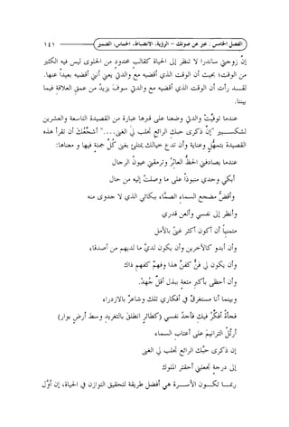 GWI

; r 'y
r

Lp zy

@I,

rpji dl
il

&$I

ji

J J4
.I.-,

 