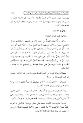 A 5
L

2-GJIL Lr&I

iLI
lJ

d y. +*JI A h

:JII

Pol,

uA-41

 