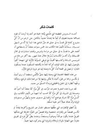 r+s >

di

L ~ ~ I
1i1
AT

s

y 21 .

ir

PI

;GI U
J

-+ .J.KJL

,

~1 i 1I&
d

ar ' b
y &

& &II *

&,jdI

LT

Lib! u 2 d i A+ ;+A iru.
ZL yp -G a b 2 + L2 +KL
9

d*
l

&a

L +&I
lib

I

a.
tLlL+

,+

.&&A

 