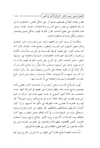 G G &

&~6

CLC

.iQ-C diJI 3

cI

I

I "' ,
; !b+
!

4 l,iJ,

a'-$

'; :

', .
(+A

+.& i

ili . v

d;+i

&)

3! ,"(
I

~

i k !+Ij

. i u. l

j t d
l

6

l ir. J,pi
r

@L-r &+
J ,
I

G b

GbJ&
a

c

I ~ K

&L;

d

++I
trJi

4 ~G 1 3
,
~ Y
$A
-

Jy$'~j
dj

i&ji Gs

din

L+a
'
,
i

& , + $ a IY
'

LLI

4 2
J k

L ~ ~ , + . J+JI
I

d; . L I alj*61 a r u C - : LU + j+ii,
~

.+A& dl
iiki

J
+

Lb 'clrr A+
,+

(,blsli;J

d .+Lj

I+j

'+A rC2

h &&I

>

1 j j i~ l ~
jj i)

tL
d:

'j+I

6
5

U I

i;i

J

~

.

+

P

&j

rWl G+-

& Jj bFL&
#

i2ikil

~

 