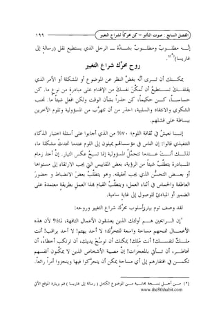 GJJI
-

491,i

/,

2

i;?5

.'d

f a 3 oJ+

>3

t+-$~ &I
& ll&y

$,

b
,
+S .L it:

C~~

&p5'lr&,

q,+1

&>I

&

3

d t j

+>-

~-

6j

2
$

; i iz
~

L
-

u-

2( i i - 2

C&

2lAy1, '+L.Jl

dl y ,Ll 'L&Jl,

.+

& ;1$&

 