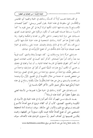 J! QldliP - b

* a &i$41,2 ~
-
;GI
LL
. "+
GJ>

rJ&

A 2S$i
L 3; ,
~

2
21
J,&9!,

; LI
&I

",,+ ~;GI 4

: + j

@I1

YYY

~ 
i>

OL

$ 2 b j i Lp @ C ~ L I
l

+i;;iy

;ip

V

LA &>GI
2

/-

Jy$~
2 u , L J>y
.A+ 2
i

~ a~

i

i.p$
/

3 1-

.

.
-

I

u

~

C

L

u~~
+ld

'3>UI

,$

26:

L

LAS . +
$:
5

a~+,yj~

r

$j2 ~ L l J k,
i
d

b di . & - d j
e
,
4

C

L

OL L Lrci
L
+C i i j 2 &-b

J,, dl 4 I -

i. i p i i j L U%IdLbl
r:
L I
)

>G

.

B

,--!

3

I

3 4 L,,.
1
i

~..n;

~

 