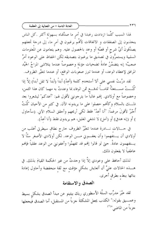 Y'T-7

>UI

s. 41xi

o

+

J! L C , 3
J

~L~IJI

aYk

k J 2

i

2

L

'

+L

jrtj

+-y I+!)

1 ;I kg. +
L '5
'

6

I+ ( L l )

,

~LLZYI a

Lb,

u

u

IJA

l

J j k
! 3 5

s '

GI

j~;-0-

,
&

_jJ!

>
5
QJ2

&
LL[-

c
C

UG

JG

I+

J
A

L&Jl

c ~ J ~b'j
I

g5

.dq~
r;U~ +i U,
_ih-i, ,
( L i ~ i b , a, $
)
i +

y/

k.,~Jl

+&
,I
"6-d"j ~ j 9
:+
L.2 dk91J13 , - 2 .dYl &,&$
$
J,GL)

&

L ,i i ~ i ~ j l
+

B

e, pi^ b, , &ii F-+
.j,
i
,

$

6

Y; (I+/
'&I

cL Ci 3

&-LAG, c ~  J  a 4 2 j LAG
i
y

.>,,bJI
+

i

&I
$
4 a
La , ,
2%- LoFj
LAG
a - &w Lb
dj

1

>I

~

I

-1

Li'

Ly,
+XJru&
U i

p! .G2y,i

"Lf~ :LC ~ y1
i" 2
9'
-

'PI Y (jLi), ( ~ J i!)
Fi
A , (
I

 