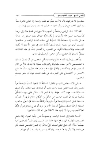 3'j

GL+

J

GIWYI

&

Y

Lr,bl:

+3 l p l 2 >

~ I J +&I
I

L
!
&
-

++At

) +J&91

dl&

f
"+ 3 .- LL-1 .9JJ

, 3
h

CLU;;

yj
.>GI J! JpJlj

.;,-VI

rui

'4Jj

/

lib

UL
-

h i &I

fi dI( A

,' >
&I

ii

i!
l

- & y
+ &

, &yi
.

LL~I:

&I

/G

2 :LYI

$ e
L

lib

l

+

.e-~i

&>i I
d(
~ U I

J! d L y 1

v. d12j
ai

*'
dl

b ?+
S1-

J

'ITgY GWI

 