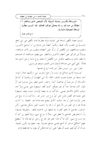 ,

- . , * .%i

8 .

&L>

VI L > !

b $ l

Y

L"

<t

Qi

: iti--?"

I

"

;

,

&+;

I.

.:
d! &
,

h i
1

0' -

&

,

,I
I

,

I

; : ;1-

~

_

I

&

1
-

'

-

, 
? A

/ .

.

"

*)..a

.!&I

.G,+
i

0

?iLj

I

i
>' ..a, -7

1 . 1

W
I-

i*

T;
i.
,

i i > a&
' ;d

1 6

dl
,

.(=]''Lii &
A,% ,
P

&!

- ,

r

8

Y

+

d>

Y

; I , y l

w

-$L<,5
/

+'LA>

'$ >I-;)'!

-a

;&

3
-

"

>'

1

?I*:

!

~

,

l

E

I

2
1

>> ~

$ d
'  JL
+

2 i+- di ++ ?21
~

.

I

,

2;

,

;,eji

1'?U' - , r " -'!
&5t
L

?I

I dld

5
,

a 2i b,27: 2
IL

*

&
' i ,

I.

,&&.i l p
A

Pi

,

Y

I

;

dK

I&&

h i

21 4

,

-1

3; +>-Q'l

d

3:  &

di r 2 j ' 

,

$16
4
dmt J> L J ,
J' LL
,!

L-

,

,

-a
,

J1

r

$:
c

'
r

'
l3 ,
i,)'I

-

6

8

-

&I2 6
+
4

4W

.;.

,
-

+'

,-

','

~ Q
s>jiL-U"
i
,

; + . S ,"
;
.

+3

L w +'
-2
8

'

- J
-

J

[a

V

~b' +
,
&

8

1

, I

1

L8> > ~;
+
j
+

!&I

;I

i

' ii.yrrcELI
'.

-~

'

~

>I

.K - -"
, -

,> I .I. , .
-

'+
, A

L

Y

L'<
,

_-

.

i
&

Q

c

,

'

,
&

6

, , ~ y  - 2; &<h~~ ‘d
&
Jy
'

d
I-

;i', 8

I

I*Cb--'
!

LI

L
L
:

/

' 3
'

a>

I-, ;

,

y

-A+,iLl

,I

JI

4

3 s L:
iY . g L.
'L ' . 9d ~ l
2
G:

<

&!-I

-

1

7

L"

y-:

&& +$ :>%

&=

,

%

4
.d

i
J
)

,LI& 4i&I-

.

'



</"
-11

J'-"
.

,-+&

.@

u

V

.&

.
C
,,- -7s L .
,
21

c-

2

~

i

L

P

6

+

421

>&I

2

,

A>, ,i&yl, .,7yl

k c L S L !/J+

&&

 
