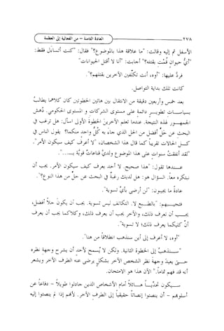 +udl“,!qr l ;
l kl p

:J&

J;~-/
d

l

- .Lajod

YVA

i3lJI

1

"~LI&I

i/

A dlF

bi y ~ :+L[
i"
- 1

.l'f+J+J

.&- I
-

d-

. c y - 21 PJi
11-

.c

"!I

~ ~ ~ ~ ~ ~ : L & ~

31
1 :a+

L :>Is

 