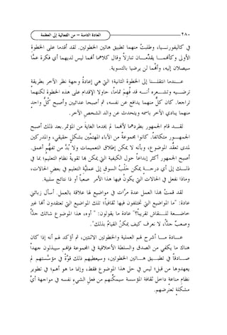 .p&
2
% LA

2 ; 10

$&j J t i

;
&

p 114 k -d
I

f

, U d , ~ &I ~ I &-6QG &
+ !
J I
6,

i

i

a ;~ P J I",i
L
IU

" :d++
.I'LL&

&I

FJ L" :;>Is
II

f

L ;>is ' 1 ~ jlh-U ~ L ; G
p

;GI:
&

+Y 'L

&,
*a
&

 