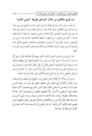 L
?

& 'A- LL p& k2
~

&J3!

ddU1 & d l &ply
l

ai

I&
+

d 2 y ~ ~L

.&-

:+ &-di A+
I

~ U I

LI

J

~ $ 1 1b
-

Li +J--

ai 'JL
0 k 4 1 2 aj2-41

iy
I,
L
' .; I
L-J
&i a b y
. L ~ 3 ~ ~ 3 L ~ L

4 'LL+I

-4

I+,&

1

'/

,

I

'
U
3

'&->

3

aym?
ss

pJd& ap ~
JUi

1

a

JL

&I

>

U

+

i

,

I

AY3

2 1 2 ~

y LL

I

y

+
I

I

GI~,

~ + L-YI ~LL
'&,= L i>

6

~ J! G23
y

dJL+
-+

J~UIp - V'~ f~
L dY . +,
<

+-+
&&

u Li f

&i

2 h 2 T ~ v341 3
1
~ &j

2

JJE L& .-$I

I

, J~u i+l pi*;
?iLL

!I
&
,

IL

~a!

GY

,LQ p> LL F$i
.i+kj~ ,
i

-41 a $ ~

 