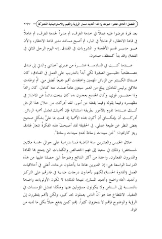 =
.

a*by t .&
LyIIJ

dl(-.

J2LL

'wL
I

I
I

1u

& LC
I

I

I

41
l i b

lejI 3 &-&UJ i i..
j ;i
%
I

 