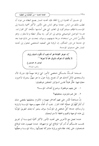 .<

.I
3PJ1 "pil
1

dUJi

L

b*,

- ,2

Gi $91 , @VI +*i i-Cc','r'~
&

, ; LU
b

J J

Llc .Uwly

$1

$UJl

I$>-.'

L

,

8

a'

P "
" i

 