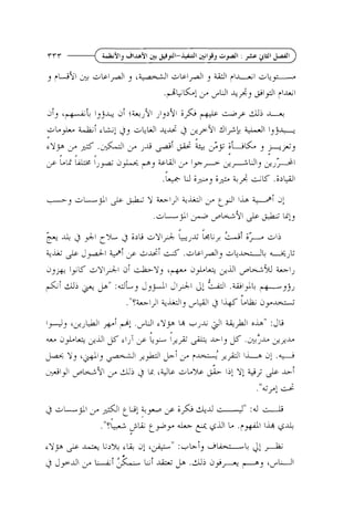 $

I

I

L

y

d

'

I

r+y & p-&-ill L

.~t?i_:
-. j L
I

;

1

.?+I

:J d
lib. &*L

 