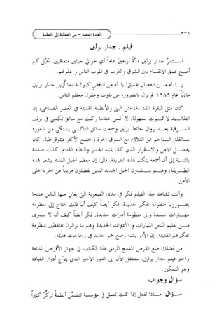 *-dl

ip>91
>T,JI

jig- j +&I

I-id >>I

rd.I

c> dl J + ~ I J,dl J! d91

4PJ~

y &4

.J3
J&

+ 9,
1

 