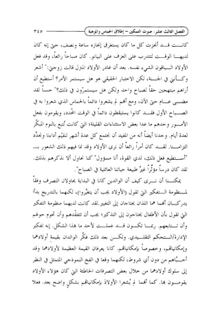 +F

rydi,

A-i j .@i

?A- i g d ~
di 4
~j
I&

L

d F u

L 9 ckr b d+-

j ~ 9 1 J+

21

LC) .icguLdi,

 