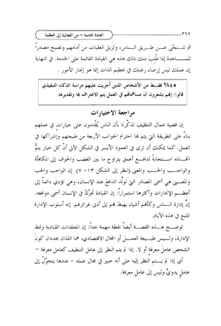 ,
h

&b

ii! yi, > A
,

&b
I

 