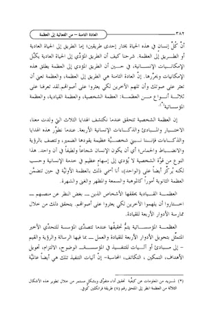 u j
l

-Ij

'

M

I

W :
I M,
I

tlyI
.(*)+,-$I

G%

 