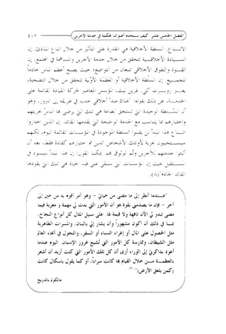 - . ;--I-;

.c

Id-;

's',

L

'

'

L,

2
4c,+&:

2'

,&
& i

~

L>L

i

u

-

.

-

-I I
'

.I>,::

,

J

,

'A

+
v

t

3 +
1

-.
-/
; r 3 3 ' ~,Ia ,
&

-

,

,

- ' L"

8

21 b8
-,

/

*

I;

.

4

'

i

i?."-+

,

s
"

-

,I

3j3,+'

a,Y
-

8

,

"C

,

4j?J

2 L k

.

-

, '
/ '

& ,'GI ,

l
2

.

,

+

),&

Id-!

i

4 ;,
., -

-;
j "+,>YJ

*

_ I

8

, ; I

C
'

' LL - >Y,Q
L .. &
-

li"

,

J
+
I!

. . ; a

/

.

-

1-

J

"

I

-,

, A -'' . , , U Z
,

'5-

-. $ I .

-,

A ' d : d * 2; .LL
3

8

.



-,
+

s

-i

. ~ 1 2 ' 1 /L, $ $ 3
a!-- '

r

'A>,&;

c

+4

-

;,j
+
,

C

2%'

3; ~ $ i ,-:
it

4

;
>
u
i

-

Ll&-

gx-',& ' &;2 &,A' -

?
,
/

)-I

L

-y5y,

,:
, +>lsyl

1
-,

<

.*;I

*;

&dl

.

,

V

/

I

,?

J

2

i.y2 1
"
_

?'-I

.+-:
-

,,>I

iJ

.

.

' 4

8

+

c-,y:
-

.
"2

L
C
I

j",

L

"

;I&

"
2

!-I,,', -p

-

p
+-/-i

L& " y s

~
J-,s)'l

1

L'

L e h j 2 ,

,;
&

2 ~,ALI - . 2

%;LA

2

u

,

J

2:
,(,

.

i

$,:
.."
.

-_
"
6
"
,

)l'*>l&'

&I-',

 
